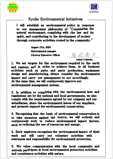 Environmental policies
